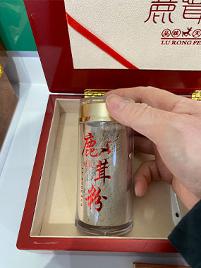 梅花鹿副产品