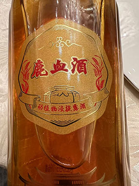 梅花鹿副产品