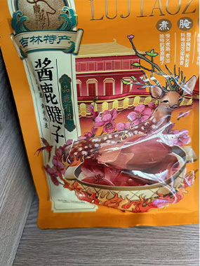 梅花鹿副产品