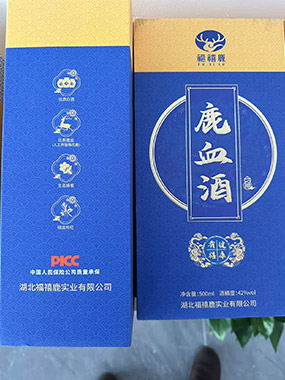 梅花鹿副产品