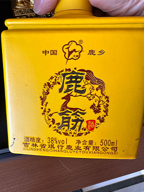梅花鹿副产品